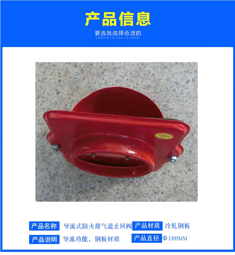 襄阳烟道防火止回阀价格